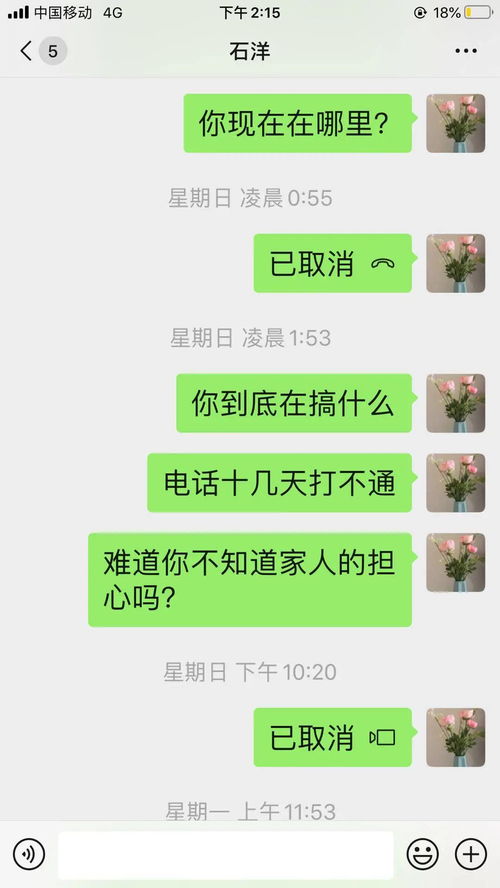 珠海軟件開(kāi)發(fā)者窮游四川綿陽(yáng)失聯(lián)，監(jiān)控最后記錄距今已22天