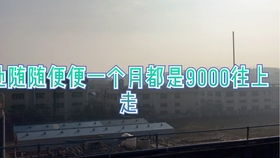 珠海軟件開發(fā)行業(yè) 高薪與輕松并存的普工新機(jī)遇