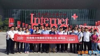 組團(tuán)征集令 | 加入珠海“互聯(lián)網(wǎng)+”博覽會(huì)VIP參觀團(tuán)，尊享貴賓禮遇，共探軟件發(fā)展新機(jī)遇