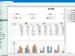 珠海樂(lè)圖軟件廣告設(shè)計(jì)體驗(yàn)點(diǎn)評(píng)