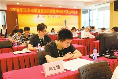 2018年市職業(yè)技能競(jìng)賽軟件快速開發(fā)與廣告設(shè)計(jì)賽項(xiàng)圓滿落幕，24名選手同臺(tái)競(jìng)技展風(fēng)采