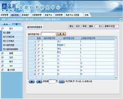 浪潮信息系統(tǒng)集成服務(wù) 賦能企業(yè)數(shù)字化轉(zhuǎn)型的新引擎