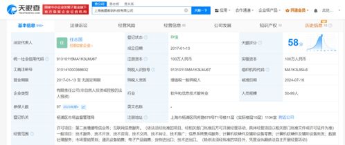 騰訊再度接盤(pán)字節(jié)游戲資產(chǎn)，深化戰(zhàn)略布局與行業(yè)整合