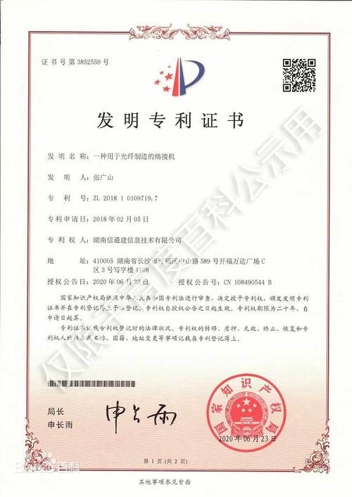 信通建技術(shù)賦能信息系統(tǒng)集成服務(wù) 構(gòu)建互聯(lián)智能的數(shù)字未來