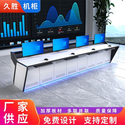 會議控制臺廠家,品牌,圖片,熱帖